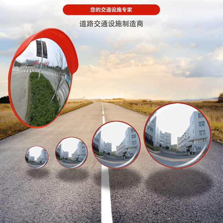 志庫交通的反光鏡經久耐用，廣角視野